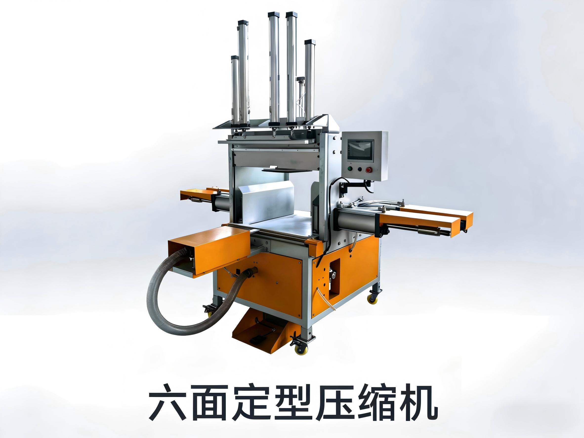 hjfk-5边抽真空定型机